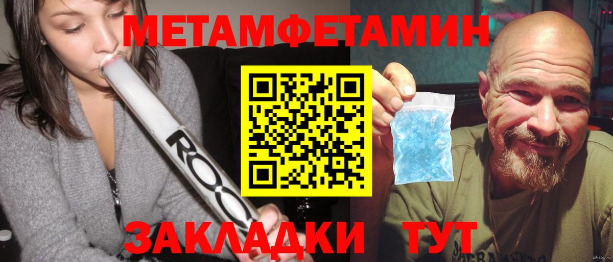 Усть-Илимск  Amphetamine 98%  Вход с VPN 