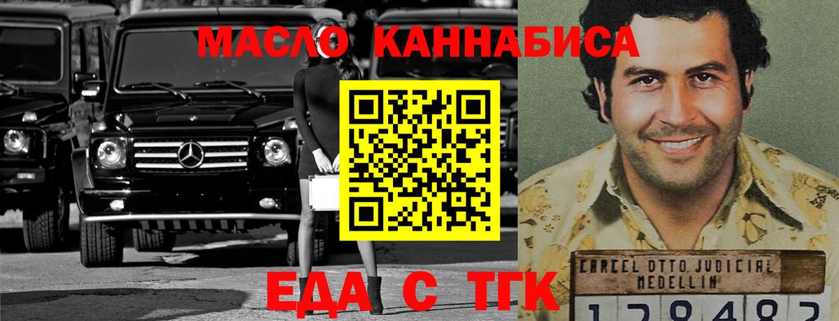 Canna-Cookies марихуана  Вход с VPN  Усть-Илимск 