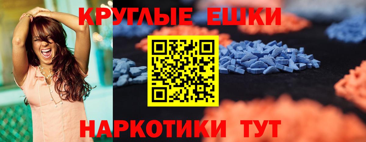 Экстази ешки Усть-Илимск