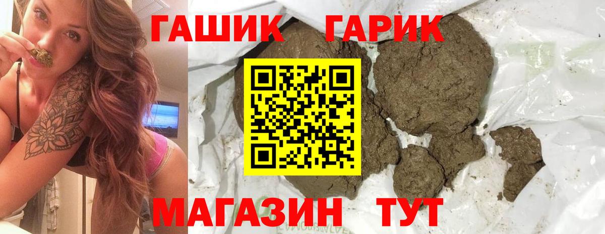 ГАШИШ  ГАШИШ гашик  ГАШИШ индика сатива  Вход с VPN  Усть-Илимск 