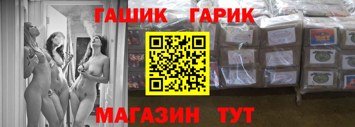 Мефедрон Усть-Илимск
