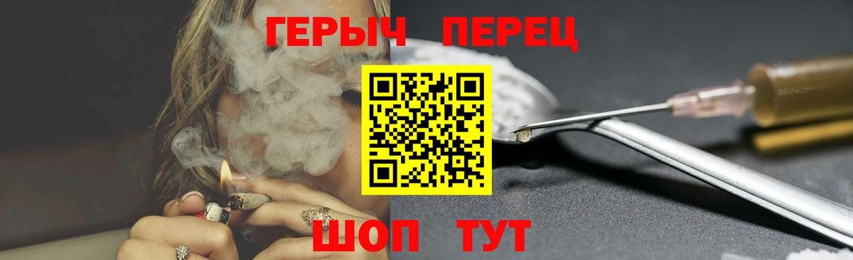 ГЕРОИН VHQ Усть-Илимск