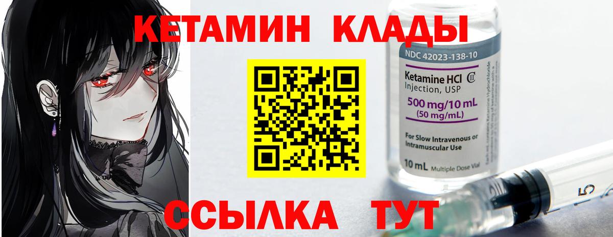 Экстази  Гашиш  КОКАИН  Усть-Илимск  НБОМе  Вход с VPN  МАРИХУАНА  MDMA  Мефедрон кристаллы 