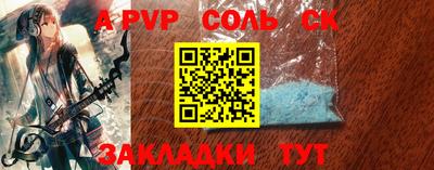 MDMA Конаково