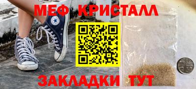 спайс Комсомольск-на-Амуре