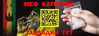 спайс Комсомольск-на-Амуре