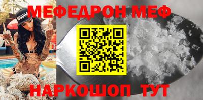 MDMA Конаково