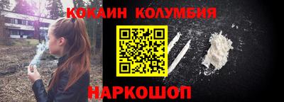 спайс Комсомольск-на-Амуре