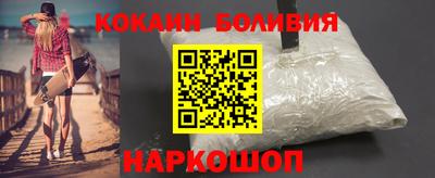 спайс Комсомольск-на-Амуре