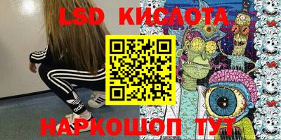 спайс Комсомольск-на-Амуре