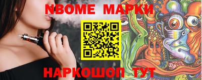 спайс Комсомольск-на-Амуре