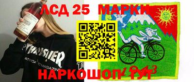 спайс Комсомольск-на-Амуре