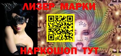 марки lsd Коммунар