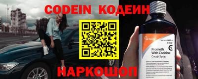 спайс Комсомольск-на-Амуре