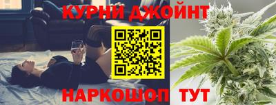 спайс Комсомольск-на-Амуре