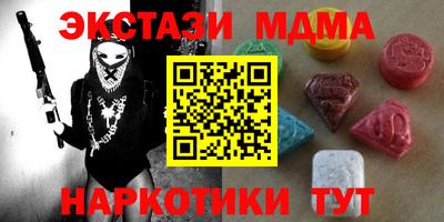спайс Комсомольск-на-Амуре