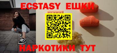 MDMA Конаково