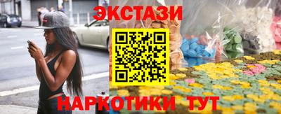 спайс Комсомольск-на-Амуре