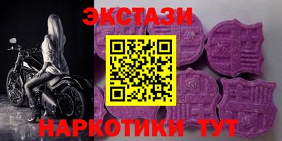 MDMA Конаково