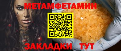 MDMA Конаково