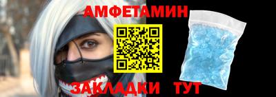 спайс Комсомольск-на-Амуре