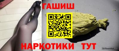 спайс Комсомольск-на-Амуре