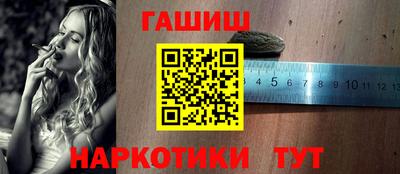 спайс Комсомольск-на-Амуре