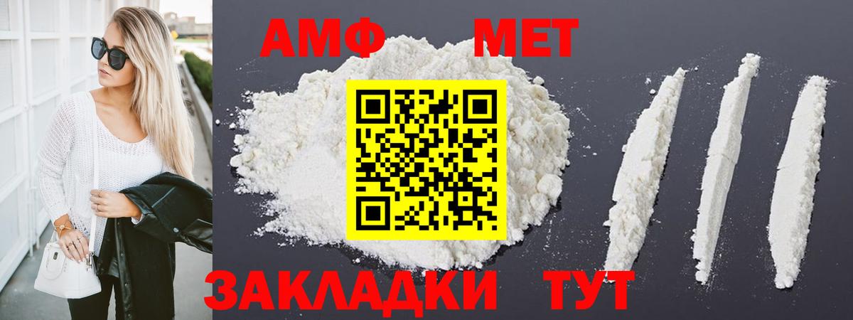 Метамфетамин витя  Вход с VPN  Метамфетамин витя  Усть-Илимск 