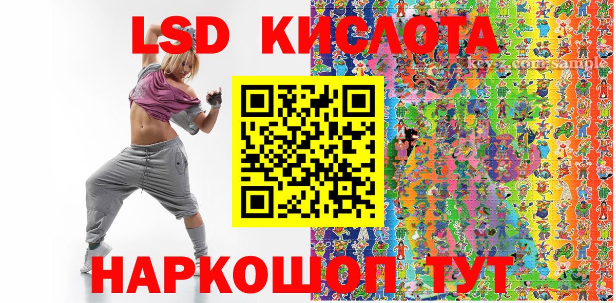 Усть-Илимск  Марки N-bome 1500мкг  Вход с VPN  Марки N-bome 1500мкг 